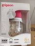 贝亲（Pigeon）新生儿 防胀气宽口径PPSU奶瓶160ml SS号奶嘴 0个月+AA261  实拍图