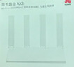 华为路由AX3 双频合一 自动优选 wifi6/多连不卡无线家用穿墙/AX3000/高速千兆路由器 实拍图