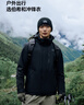 伯希和（Pelliot）【山野经典2.0】冲锋衣三合一春秋男女户外防风外套11340105黑L 实拍图
