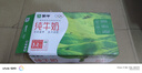 蒙牛全脂纯牛奶250ml*24盒  电商定制 新老包装随机发货 实拍图