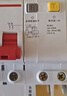德力西电气空开断路器空气开关漏电保护开关DZ47sLE 2P 63A 实拍图