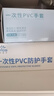乌斯京一次性手套PVC手套100只大码食品级实验美容清洁烘焙餐饮厨房手套 实拍图