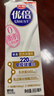 光明 优倍 950ML 高品质 0脂肪 巴氏杀菌低温鲜奶 脱脂鲜牛奶 950ML*2盒 实拍图
