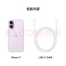 Apple/苹果 iPhone 17 512GB 薰衣草紫色 支持移动联通电信5G 双卡双待手机 实拍图
