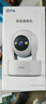 乔安（JOOAN）800万像素摄像头监控无线wifi网络高清夜视监控器360度无死角带夜视全景云台家用AI监控手机远程 实拍图