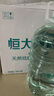 恒大冰泉 长白山饮用天然低钠矿泉水4L*4桶泡茶露营整箱装桶装水热门商品 实拍图