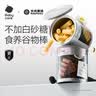 光合星球babycare婴幼儿高钙谷物棒磨牙饼干宝宝儿童健康零食囤货装 实拍图