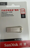闪迪（SanDisk）64GB U盘 CZ73 安全加密 数据恢复 学习电脑办公投标 小巧便携 车载 大容量金属优盘 实拍图