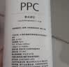 米家小米净水器复合滤芯PPC6 J6-PPC 实拍图