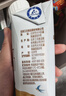 三元极致娟姗纯牛奶整箱250ml*10盒 整箱礼盒【新老包装随机发货】 实拍图