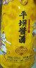 平坝荣耀30收藏酒 酱香型白酒 53度 500Ml*2瓶 高端礼盒 宴请送礼 实拍图