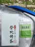 普陀佛茶特级绿茶罐装100g 送礼送领导长辈自饮 新茶普陀山特产 实拍图