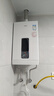 万家乐【超暖浴16DP3(F)·升级气电双断安防】16升APP智控天然气节能恒温变升防冻以旧换新燃气热水器 实拍图