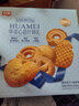 华美（Huamei）糕点点心礼盒什锦礼曲奇饼干酥饼零食大礼包过年送礼福利600G 实拍图