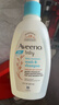 艾惟诺（Aveeno）韩国进口儿童洗发水沐浴露二合一艾维诺婴儿洗发水宝宝沐浴露 【洗护组合】581ml 实拍图