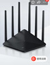 普联（TP-LINK）双千兆路由器 1900M无线 家用5G双频 WDR7660千兆易展 六信号放大器 高速路由WIFI穿墙IPv6 实拍图