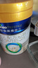 美素佳儿（Friso）皇家幼儿配方奶粉 3段（1-3岁幼儿适用）800g 乳铁蛋白 (新国标) 实拍图