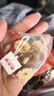 固本堂黑糖姜枣茶260g 三伏天红糖姜茶大姨妈桂圆枸杞红枣爱心养生茶包 实拍图