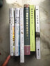 古典之殇（美文版） 实拍图