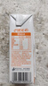 晨光红糖生姜牛奶200ml*10盒 岭南风味奶 整箱礼盒装 生牛乳≥80% 实拍图