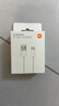 小米 原装USB-C数据线100cm 6A充电线白色 适配USB-C接口手机游戏机充电xiaomi红米redmi/k70 实拍图