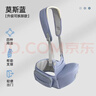 贝肽斯腰凳婴儿背带前抱式腰凳0-36个月前后两用宝宝背娃神器 莫斯蓝 实拍图