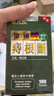 GND德国新装 痔根断100粒 清热润肠 缓解疼痛活血祛瘀 消肿 适用内痔外痔 肠风下血 先痒后痛 实拍图