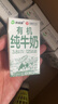 西域春新疆有机纯牛奶125mL*20盒整箱早餐奶儿童奶有机乳蛋白 实拍图