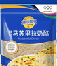 妙可蓝多 马苏里拉芝士碎450g*3 奶酪碎 三明治焗饭披萨烘焙原料 实拍图