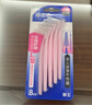 狮王(lion)细齿洁正畸专业牙刷超细sss*16支L型可重复新老装混发 实拍图