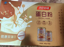 汤臣倍健蛋白粉600g增强免疫力 乳清蛋白粉儿童青少年中老年补充营养礼盒 实拍图