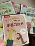 儿童绘本幼儿园故事书3-6岁小恐龙大情绪（5册）心理自助漫画 情绪管理绘本 儿童书籍 帮助孩子实现真正的内心强大 省钱卡 实拍图