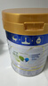 美素佳儿（Friso）皇家幼儿配方奶粉 3段（1-3岁幼儿适用）800g 乳铁蛋白 (新国标) 实拍图