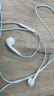 Apple/苹果 EarPods USB-C有线耳机 type-c有线耳机苹果耳机 苹果17有线耳机笔记本耳机游戏音乐 实拍图