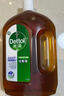 滴露（Dettol）消毒液洗衣衣物消毒水750mL 除螨杀菌混洗无忧 家居地板消毒 非84 实拍图
