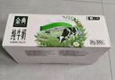 伊利金典纯牛奶整箱 200ml*24盒 3.6g乳蛋白 原生高钙 礼盒装 2-3月产 实拍图
