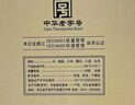 山庄皇家窖藏彩瓷52度彩瓷浓香型白酒纯粮酿造整箱装450ml*4 52度 450mL 4瓶 实拍图