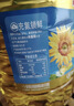 金龙鱼 食用油 葵花籽清香型调和油5L （新老包装随机发货） 实拍图