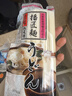 播磨之匠日本原装进口 播磨之匠乌冬面500g 日式宽面条干面条 劲道耐煮 实拍图