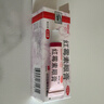 白云山何济公 红霉素眼膏 0.5% 2.5g 沙眼 结膜炎 睑缘炎及眼外部感染 眼部发炎 实拍图