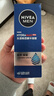 妮维雅（NIVEA）男士【水润透亮】补水保湿水活畅透精华啫喱150ml乳液 送男友 实拍图