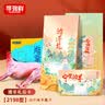 寻滩鲜 宁夏滩羊肉 生鲜提货卡 礼品卡券30斤整只羊全羊 年货送礼兑换券 实拍图