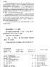 原子物理学（第五版） 实拍图