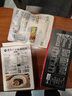 良工坊博多豚骨拉面185.5g*4 日式拉面方便面速食面早餐晚餐懒人豚骨面 实拍图