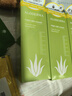 瑷露德玛芦荟胶控油祛痘凝胶80g 控油祛痘保湿补水芦荟凝胶 实拍图