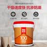 东方雨虹厨房卫生间防水涂料 防水胶补漏裂缝渗水水不漏堵漏王 100通用型防水浆料 全屋防潮18kg 实拍图