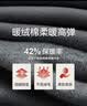 三枪保暖内衣男士加绒加厚暖绒棉高弹圆领棉毛衫裤套装礼盒送爸妈 实拍图