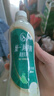 统一 阿萨姆 青提茉莉 水果奶茶 450ml*15瓶 整箱装 实拍图