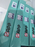 APP 金光APP（蓝蜗牛）A4/70g 复印纸a4打印纸顺滑不卡纸a4纸整箱 500张/包8包/箱（4000张）企业采购 实拍图