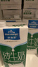 欧德堡（Oldenburger）3.4g蛋白脱脂纯牛奶1L*12盒 家庭/学生/老人用奶 早餐奶 性价款 实拍图